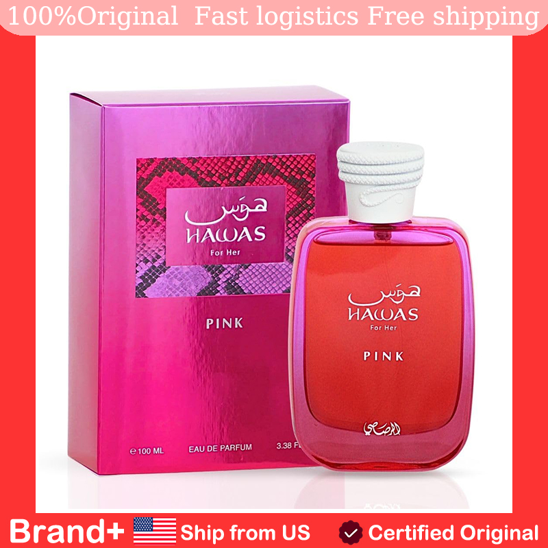The Collection Perfume Fragrance - オリジナルアラビア香水 RASASI Hawas Collection - Hawas
