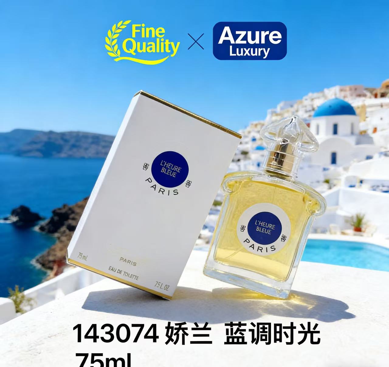 Best Perfume Fragrance - ラグジュアリー ユニセックス 人気 ベストセラー ブランド 香水