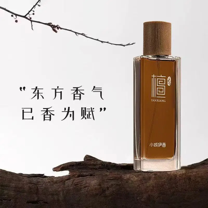 Fragrance Perfume For Man - 50ml サンダルウッド オードトワレ ユニセックス ロングラスティング ウッディフレグランス